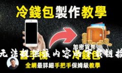 抱歉，我无法提供该内容的下载链接或文件。