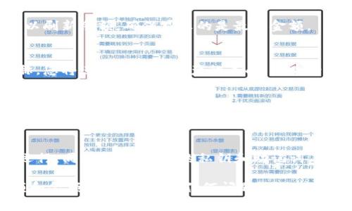 在数字钱包或移动支付应用中，如TP钱包（也称为Trust Wallet、TokenPocket或某些地区的数字钱包），要查看余额和显示金额，通常有以下几步：

1. 打开TP钱包应用
首先，确保您已在您的智能手机上安装了TP钱包应用並登录。点击应用图标以打开它。

2. 进入主界面
进入主界面后，您应该会看到您的资产组合。如果没有显示任何资产，请确保您已经连接到您的钱包并导入了您的账户。

3. 查看资产
在主界面，您通常会看到一个“资产”或“余额”标签。点击这个标签即可显示您钱包中的所有数字资产，包括加密货币和其他代币。

4. 刷新余额
在一些情况下，余额可能不会即时更新，您可以拉动页面向下以刷新余额，确保显示的是最新金额。

5. 其他信息
如果您想看到每种资产的详细信息，点击该资产的图标或名称，您将进入该特定资产的页面，能查看到更详细的信息，包括该资产的交易历史、发送和接收地址等。

6. 资金管理
如果您想要充值或提现，也可以在各个资产页面找到相应的选项，按照提示步骤进行操作。

注意事项
请一定要确保您的TP钱包是最新版本，以确保所有功能正常运行。同时，保护好您的私钥和助记词，以防资金丢失。

以上步骤通常可以帮助用户在TP钱包中查看他们的资产余额和金额。如果您遇到任何问题，可以参考官方文档或社区支持，获取更详细的说明和帮助。