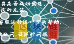 我了解到您在使用TP钱包从