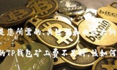 以下是您所需的、关键词