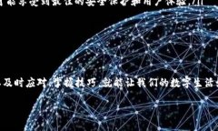   你是否也曾遇到TP钱包不