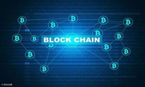 在TP钱包中，矿工费（也称为交易手续费）的设置通常是根据网络的拥堵情况和用户的优先级而有所不同。以下是如何设置TP钱包中的矿工费的简单步骤。

### 1. 打开TP钱包
首先，确保您的TP钱包已经成功安装并且钱包已导入或创建好。打开钱包，进入主界面。

### 2. 选择发送或交易
点击“发送”按钮，选择您希望发送的资产（比如ETH、USDT等），填入接收方地址和要发送的数量。

### 3. 查找矿工费设置
在填写完发送信息后，您应该会看到有关矿工费用的选项。在某些情况下，矿工费的设置可能会显示为“手续费”或“交易费用”。

### 4. 设置矿工费
在矿工费设置中，您通常会看到几种不同的选项，例如“慢”、“默认”、“快”或“自定义”。选择其中一种可根据您的需要进行调整。如果您急于交易，可以选择“快”，这样会支付更高的费用以加快交易确认时间。如果不着急，可以选择“慢”或者“默认”，相应地费用会低一些。

如果TP钱包允许自定义费用，您可以手动输入所需的矿工费，确保根据网络的当前状态（例如网络拥堵程度）选择合适的费用。

### 5. 确认交易
最后，检查您输入的所有信息，确保无误后，点击“发送”或“确认”。系统将会根据您设置的矿工费进行交易。

### 注意事项
- **矿工费变动**：请注意，矿工费会随时变动，尤其是在网络高峰期，最好在交易前查看当前的矿工费行情。
- **确认交易状态**：交易发出后，您可以在钱包的“交易记录”中查看该交易的状态和确认情况。

通过以上步骤，您可以方便地设置和调整TP钱包中的矿工费，以确保您的交易按时处理。希望这能帮助到您！