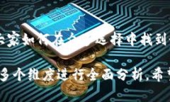 关于“TP钱包软件是否是正