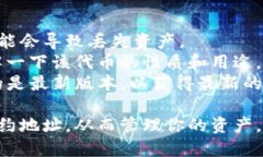 要在TP钱包中添加新的合约