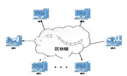 关于“T P钱包出金会冻卡吗”，下面是一个易于大众且的，并包含相关关键词。

让你的T P钱包安全无忧：出金真的会冻卡吗？