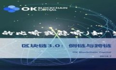 思考一个易于大众且的，