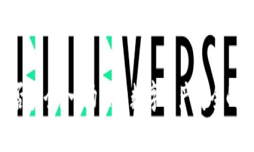 “TP钱包是否安全？一场关于数字资产安全的悬疑之旅！”