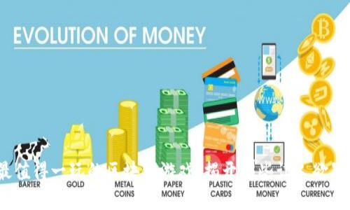 未来已来：最值得一玩的区块链游戏，揭开那些让人欲罢不能的秘密