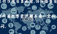 要在TP钱包中打开FSN（Fu