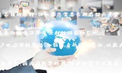 TP钱包在区块链和加密货币