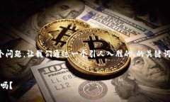 关于“TP钱包授权空投地址