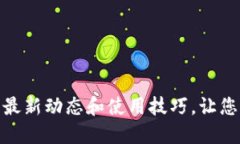 要从TP钱包提现到银行卡，