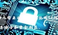 在加密货币交易中，“滑