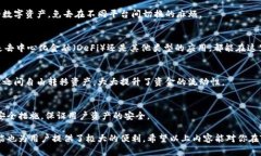 TP钱包（TokenPocket）是一款