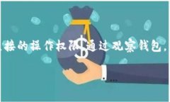 在许多加密货币生态系统