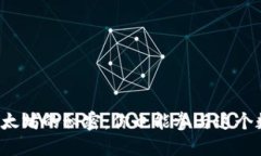 揭秘TP钱包挖掘以太坊的秘