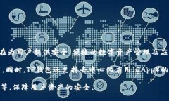 TP钱包（TokenPocket）是一款