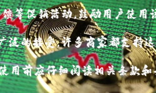 e宝钱包是一种数字钱包，通常用于在线支付和转账。它通过手机应用程序或网站提供服务，让用户方便地进行金融交易。以下是关于e宝钱包的几个关键方面：

1. **功能**：e宝钱包通常用于支付购物、转账给朋友、支付账单等。用户可以将银行账户、信用卡或其他支付方式与e宝钱包关联，以便随时使用。

2. **安全性**：很多数字钱包提供安全措施，如数据加密、双重身份验证等，保障用户的资金和个人信息安全。

3. **便捷性**：用户可以通过手机随时随地访问e宝钱包，进行支付和管理财务，大大提高了日常交易的便利性。

4. **优惠与积分**：某些数字钱包平台还提供购物优惠、积分回馈等促销活动，鼓励用户使用该平台进行消费。

5. **普及与接受度**：在中国，e宝钱包等数字支付工具获得了广泛的接受，许多商家都支持这种支付方式。

需要注意的是，具体的功能和使用方式可能因平台而异，用户在使用前应仔细阅读相关条款和条件。