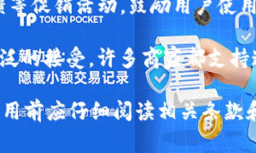 e宝钱包是一种数字钱包，通常用于在线支付和转账。它通过手机应用程序或网站提供服务，让用户方便地进行金融交易。以下是关于e宝钱包的几个关键方面：

1. **功能**：e宝钱包通常用于支付购物、转账给朋友、支付账单等。用户可以将银行账户、信用卡或其他支付方式与e宝钱包关联，以便随时使用。

2. **安全性**：很多数字钱包提供安全措施，如数据加密、双重身份验证等，保障用户的资金和个人信息安全。

3. **便捷性**：用户可以通过手机随时随地访问e宝钱包，进行支付和管理财务，大大提高了日常交易的便利性。

4. **优惠与积分**：某些数字钱包平台还提供购物优惠、积分回馈等促销活动，鼓励用户使用该平台进行消费。

5. **普及与接受度**：在中国，e宝钱包等数字支付工具获得了广泛的接受，许多商家都支持这种支付方式。

需要注意的是，具体的功能和使用方式可能因平台而异，用户在使用前应仔细阅读相关条款和条件。
