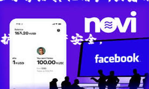 要查看TP钱包的地址，您可以按照以下步骤操作：

1. **打开TP钱包应用**：
   首先，在您的手机上打开TP钱包应用。如果您还没有安装，可以从应用商店下载并安装。

2. **登录账户**：
   如果您已经创建了账户，使用您的密码或助记词进行登录。如果您是新用户，请先注册一个新账户。

3. **找到您的钱包**：
   登录后，您会看到主界面。在这里会列出您在TP钱包中创建的所有钱包。

4. **选择要查看的地址**：
   点击您想查看地址的钱包。如果您有多个钱包，请确保选择正确的一个。

5. **查看地址**：
   在所选钱包的详细信息页面，您应该能看到“地址”选项，通常是以字符串形式显示的以“0x”开头的地址。您可以点击复制，或者直接在页面上查看。

6. **二维码形式**：
   有些钱包还会提供二维码，您可以通过扫描该二维码将地址分享给其他用户，或者用于接收转账。

7. **安全提示**：
   请务必妥善保管您的钱包地址，避免泄露给不明来源，以保护您的资产安全。

如果您对TP钱包的使用还有其他问题，欢迎随时询问！