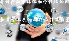   2020年区块链棋牌游戏的