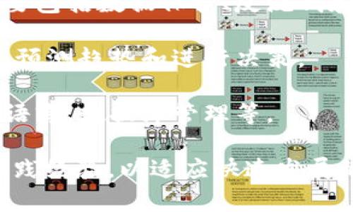 区块链金融领域是一个多学科交叉的专业，涉及到多个领域的知识与技能，包括但不限于以下几个方面：

1. **区块链技术**：理解区块链的基本原理，如分布式账本、智能合约、共识机制等。学习如何开发和实施区块链应用。

2. **金融知识**：了解传统金融体系和市场，包括投资、风险管理、财务分析等方面的知识。学习如何将区块链技术应用于金融业务，如数字货币、去中心化金融（DeFi）等。

3. **法律与合规**：审视区块链与金融相关的法律法规及合规问题，主要包括数据保护、反洗钱和证券法。

4. **数据分析**：掌握数据分析的基本技能，能够利用数据来评估风险、预测趋势和进行决策。

5. **计算机科学**：具备一定的计算机科学基础，能够理解和应用编程语言，数据库管理等。

通过将这些学科相结合，学生可以在区块链金融领域获得专业知识和实践经验，以适应快速发展的金融科技环境。