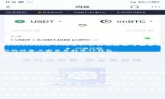 在TP钱包中，BNB（币安币）