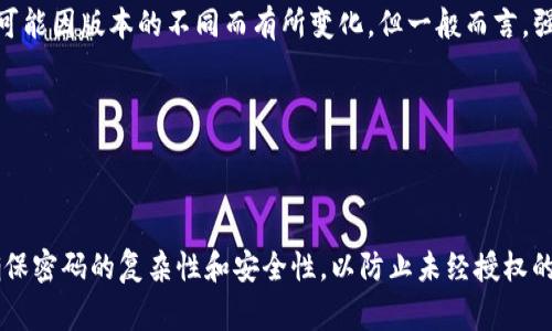 TP钱包的密码通常由字母、数字和特殊符号组成。虽然具体的规则可能因版本的不同而有所变化，但一般而言，强密码通常是以下几种符号的组合：

1. **字母**：可以包括大写字母（A-Z）和小写字母（a-z）。
2. **数字**：一般包括0-9的阿拉伯数字。
3. **特殊符号**：包括如@, #, $, %, ^, 
								
                        </div>
					<!-- Share & comments area start -->
					<div class=