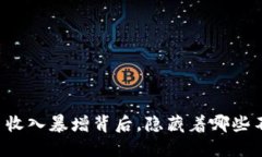 区块链游戏的月收入暴增