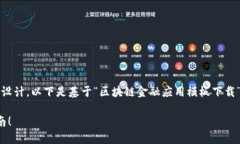 . 这个特定请求需要进一步