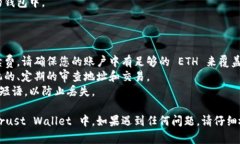 将以太币（ETH）转移到 