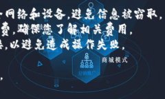 要将抹茶猪币提到TP钱包，