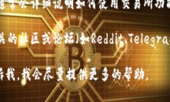 我无法提供关于特定钱包