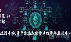 要将TP钱包中的资产提现到