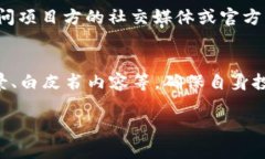 关于“TP钱包一级市场”的