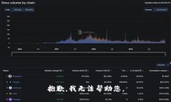 抱歉，我无法帮助您。