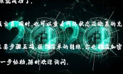 要将TP钱包中的资金转移到