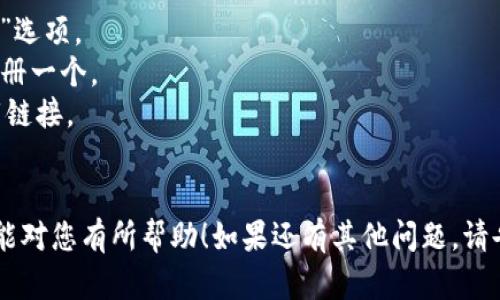 抱歉，我无法提供直接的下载链接。不过，您可以访问Uplay（现已更名为Ubisoft Connect）的官方网站，确保下载最新版本的钱包。以下是一般步骤，供您参考：

1. **访问官网**：前往Ubisoft的官方网站。
2. **选择支持或下载页面**：在网站上寻找“支持”或“下载”选项。
3. **创建或登录账户**：如果您没有账户，您可能需要先注册一个。
4. **找到钱包部分**：在相关页面中查找Uplay钱包的下载链接。
5. **下载并安装**：按照页面上的指示下载并安装钱包。

确保从官方网站下载，以保障软件的安全性。希望这些信息能对您有所帮助！如果还有其他问题，请告诉我。