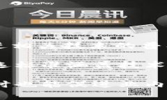 海南区块链游戏大赛是一个围绕区块链技术和游