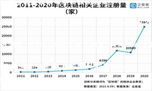 关于“T P钱包在哪里可以提现”的相关信息，通常提现的方式和地点可能会因平台的具体规定而有所不同。以下是一些常见的步骤和方法，供您参考：

了解T P钱包的提现方式
T P钱包通常提供多种提现方式，包括银行转账、支付宝、微信等。首先，您需要确认您账户的提现选项，以便选择最方便的方式。

查看提现到账时间
不同的提现方式其到账时间也可能有所不同，通常情况下，银行转账需要1-3个工作日，而支付宝和微信提现则可能会更快，一般即时到账。

确保账户信息正确
在进行提现操作前，请务必确认您的账户信息是正确的，以免因为信息错误而导致提现失败。

提现限额及手续费
不同的平台对于提现的限额和手续费都有相应的规定，一般情况下，提现金额越大，手续费可能也会相应增加。建议您事先了解相关规定，以便做出合理的资金安排。

寻求客服帮助
如果在提现过程中遇到任何问题，建议您直接联系T P钱包的客服，他们会协助您解决问题，确保您的资金安全。

总结
提现操作并没有想象中那么复杂，只需仔细核对您的信息和选择合适的渠道，就能顺利完成提现。

希望这些信息对您有所帮助，如果您还有其他问题，欢迎继续咨询！