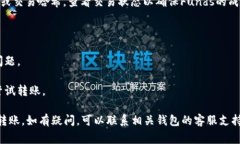 将mykey转到TP钱包的步骤通