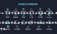 在数字货币和虚拟资产管