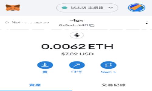 金融区块链是一个快速发展的领域，涉及多种机构和组织，以下是一些主要类型的机构和它们的例子：

### 1. **金融服务公司**
   - **Ripple**：专注于跨境支付解决方案，通过区块链技术提供高效的汇款服务。
   - **Circle**：提供数字货币的购买、存储和交易服务，并参与去中心化金融（DeFi）的生态系统。

### 2. **区块链平台**
   - **Ethereum**：一个开源的区块链平台，允许开发者构建和部署智能合约及去中心化应用（dApps）。
   - **Hyperledger**：由Linux基金会支持的一个区块链项目，针对企业级区块链解决方案。

### 3. **初创公司**
   - **Chainalysis**：提供区块链分析工具，帮助金融机构和执法部门监测和分析区块链交易。
   - **BlockFi**：一家金融科技公司，允许用户通过数字资产获取贷款和收益。

### 4. **传统金融机构**
   - **摩根大通（JPMorgan）**：开发其自己的区块链平台“Quorum”，用于提高银行间的交易效率。
   - **美国银行**：参与区块链技术的研究和开发，评估其在传统金融业务中的应用。

### 5. **监管机构**
   - **国际证券委员会（IOSCO）**：对区块链技术的应用进行监管和设定指导方针。
   - **各国央行**：如中国人民银行（PBoC），正在开发和试点中央银行数字货币（CBDC）。

### 6. **教育与研究机构**
   - **MIT数字货币计划**：研究区块链技术及其在金融市场上的影响。
   - **斯坦福大学区块链研究中心**：致力于探索区块链与金融应用的前沿研究。

### 7. **行业协会**
   - **Blockchain Association**：旨在促进区块链行业的发展，推动政策与行业标准的建立。
   - **Enterprise Ethereum Alliance**：致力于促进以太坊平台在企业中的应用。

---

这些机构反映了金融区块链领域的多样性和活力，并在推动技术创新和金融服务发展的过程中发挥着重要作用。