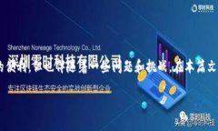 TP钱包（TP Wallet）是一种流