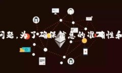 关于“t p钱包假二维码”