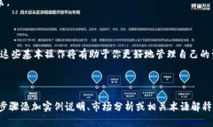 很高兴你对tp钱包和以太坊