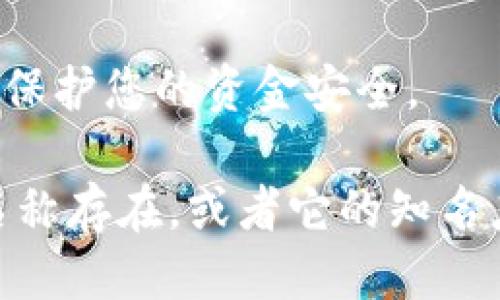 要查找 T P 钱包 App，可以按照以下步骤进行：

1. **应用商店搜索**：在您的手机上打开应用商店（如 Apple App Store 或 Google Play Store），在搜索框中输入 “T P 钱包”，然后查看搜索结果。找到官方的 T P 钱包 App 并点击下载。

2. **官方网站**：访问 T P 钱包的官方网站，通常官网会提供 App 的下载链接或二维码供用户扫描下载。

3. **社交媒体和社区论坛**：在社交媒体平台或者相关的区块链/数字货币社区论坛搜索 T P 钱包，用户在这些地方分享的链接可能也是下载的途径。

4. **安全警惕**：下载前请确保您获取的 App 是官方版本，避免从不明来源下载，以保护您的资金安全。

如果您没有找到特定的信息，请您确认 T P 钱包的全称，有可能它在市场上以其他名称存在，或者它的知名度比较低，建议您查找更多相关信息。