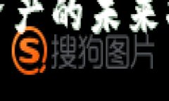 乙太坊区块链游戏：数字