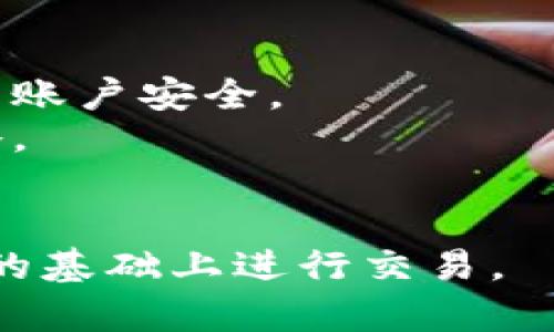 关于“T P 钱包薄饼”的交易流程如下，投资者可以参考这些步骤进行交易：

### T P 钱包薄饼交易流程

1. **注册账户**:
   确保您拥有一个有效的 T P 钱包账户。如果您尚未注册，请前往官方网站进行注册并完成身份验证。

2. **购买薄饼**:
   在 T P 钱包中，您可以通过链接到您的银行账户或其他加密货币钱包进行资金充值。然后，进入交易市场，选择“薄饼”进行购买。

3. **选择交易对**:
   选择您想要交易的薄饼交易对（例如，薄饼/USDT、薄饼/BTC 等），根据市场行情，输入您希望买入或卖出的数量。

4. **下单交易**:
   根据市场价格或您设定的价格进行下单。一般包括市场订单和限价订单。市场订单会立即成交，限价订单则需等到达到设定价格后才能成交。

5. **确认交易**:
   一旦您的订单执行，系统会发送确认通知。您可以在钱包余额中查看余额变化以及交易记录。

6. **提款**:
   如果您希望将交易所得提取到外部钱包或银行账户，请在 T P 钱包中选择提款选项，输入相应信息并确认。

### 其他注意事项

- **保证安全**: 确保使用强密码及双重身份验证，保持您的账户安全。
- **关注市场动态**: 经常查看市场走势，及时调整交易策略。
- **风险管理**: 设定合适的止损和止盈点，控制投资风险。
  
请注意，投资加密货币存在风险，建议投资者在充分了解市场的基础上进行交易。