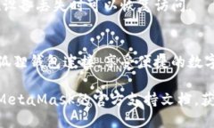 连接TP钱包与小狐狸钱包（